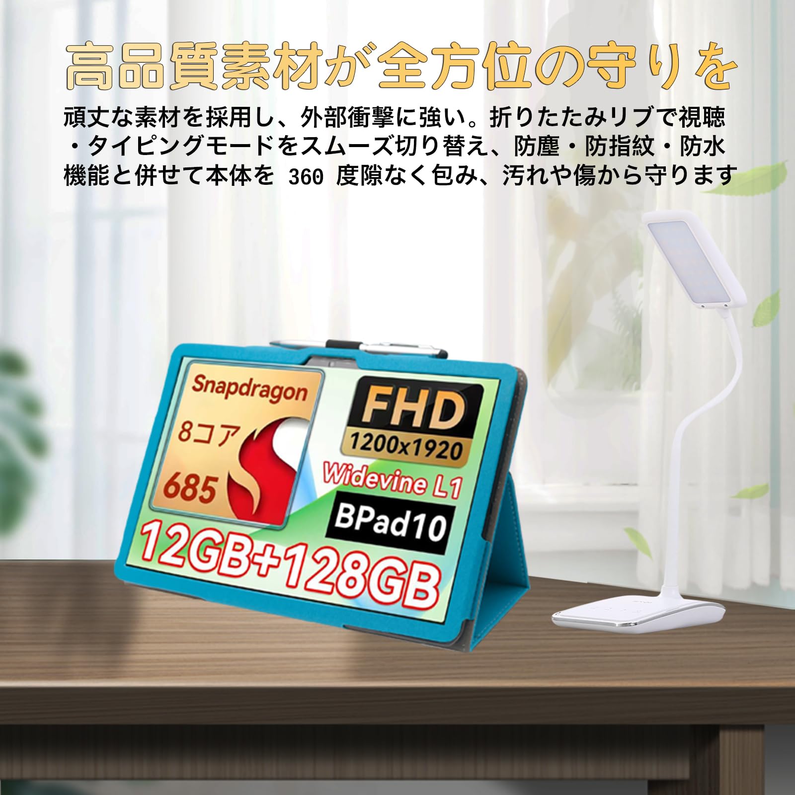 Amazon.co.jp: For BNCF Bpad 10/10 Proタブレット専用ケース薄型防汚